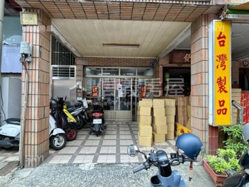 新興區待售房屋
