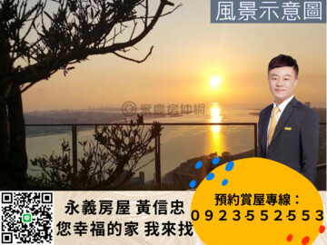 台北雪梨待售房屋
