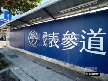 樂屋_藏美表參道待售房屋 藏美表參道待售房屋