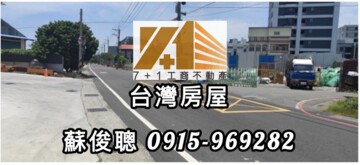 樂屋_岡山區待售房屋 岡山區待售房屋