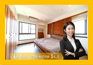 樂屋_京城新雪梨待售房屋 京城新雪梨待售房屋