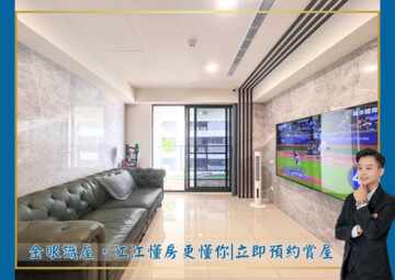 樂屋_達麗上東京待售房屋 達麗上東京待售房屋