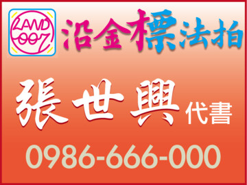 424 近捷運葫洲站｜麗湖國小｜邊間華廈店面附車位