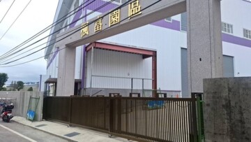 太平區待租房屋