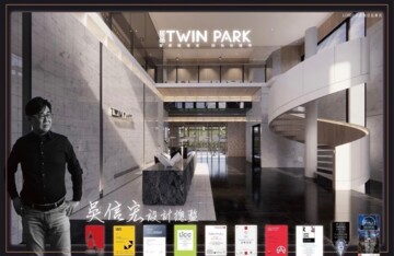 居品TWIN PARK待售房屋