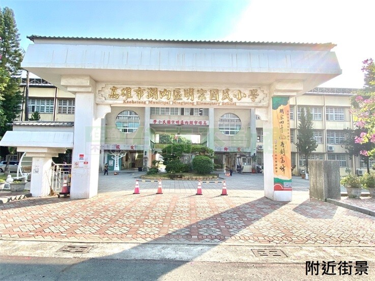 湖內雙面臨路大地坪建地