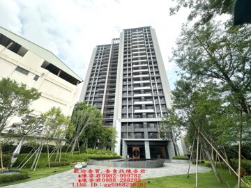 協和聚心待售房屋