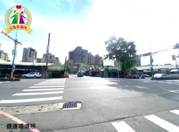 三峽區待售房屋