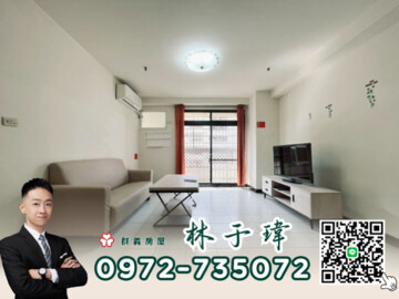 中科里仁/中科新城/國安國宅乙區待售房屋