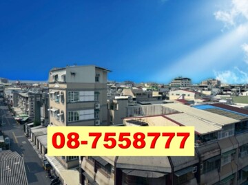 樂屋_屏東市待售房屋 屏東市待售房屋