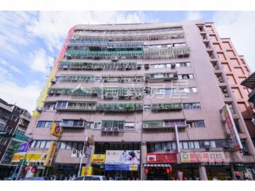 和平路220號華廈待售房屋