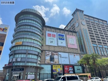 東區待售房屋