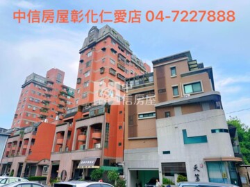 樂屋_彰化交響曲大廈大樓區待售房屋 彰化交響曲大廈大樓區待售房屋