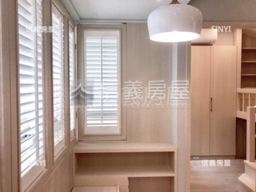 樂屋_大安區待售房屋 大安區待售房屋