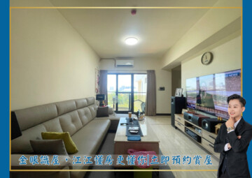 樂屋_皇家美墅3待售房屋 皇家美墅3待售房屋