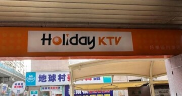 樂屋_力霸成功大廈待售房屋 力霸成功大廈待售房屋
