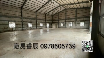 安定區待租房屋