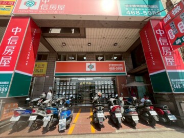 樂屋_北帝國觀天待售房屋 北帝國觀天待售房屋