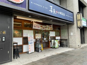 樂屋_遠雄CASA待售房屋 遠雄CASA待售房屋