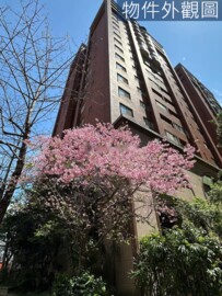 名鑄待售房屋