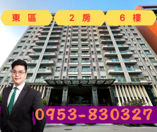 東京市澀谷區待售房屋