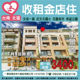 樂屋_北區待售房屋 北區待售房屋
