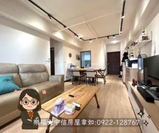 櫻花孩子王待售房屋