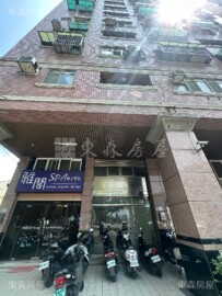 快樂國宅待售房屋