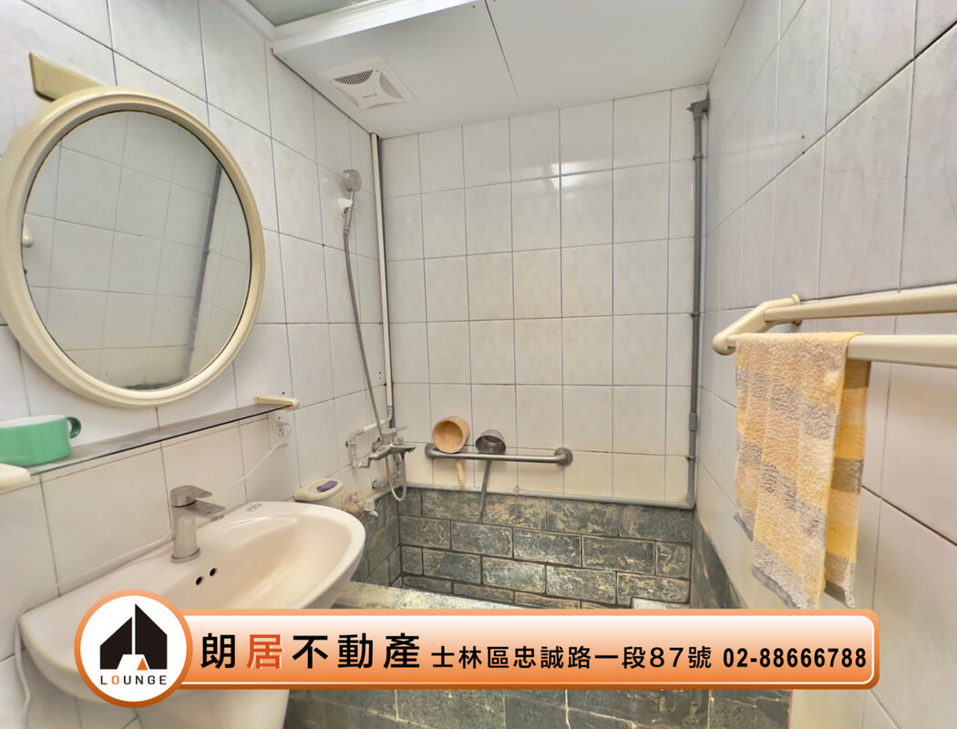 台北市北投區泉之鄉待售房屋