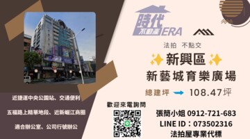 大統華廈/大統投資華廈待售房屋
