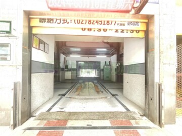 大安新生待售房屋