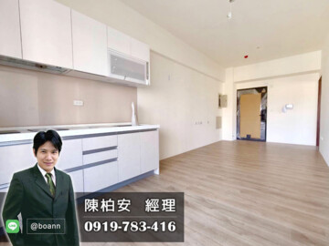 南科之心6待售房屋