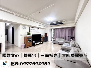 樂屋_國雄文心森林待售房屋 國雄文心森林待售房屋