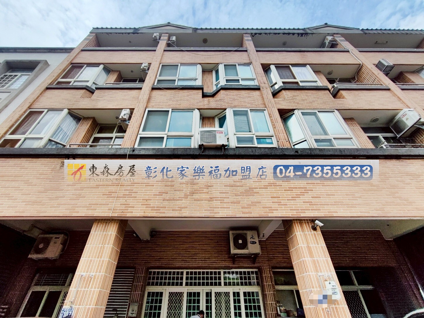 彰化市❤️*彰北運動中心黃金店面*⭐️