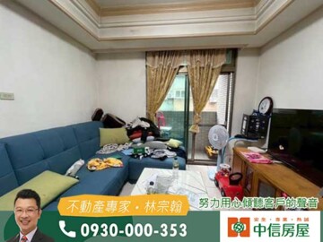 樂屋_海山天下待售房屋 海山天下待售房屋