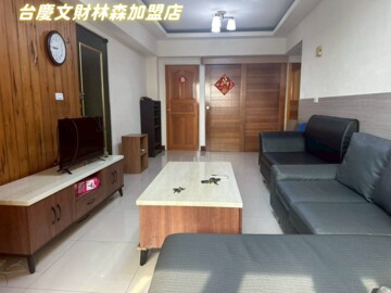 玉山藏富2待售房屋