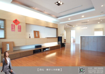 樂屋_理仁柏舍待售房屋 理仁柏舍待售房屋