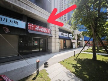 樂屋_新外灘3新月天地待售房屋 新外灘3新月天地待售房屋