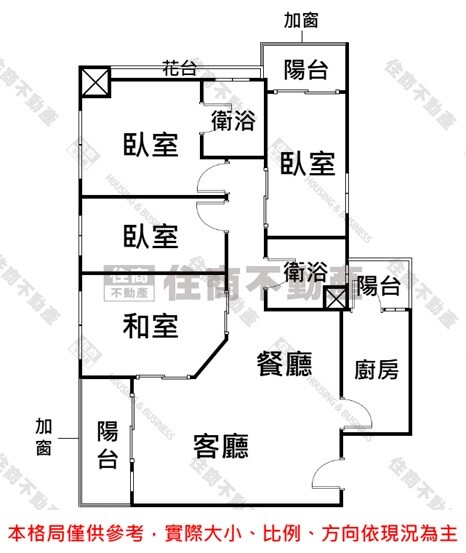 新北市永和區尚林苑待售房屋