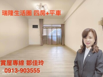 樂屋_東方黎明大廈待售房屋 東方黎明大廈待售房屋