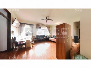 永和區待售房屋