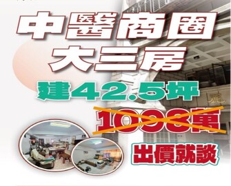 麗頓大廈待售房屋