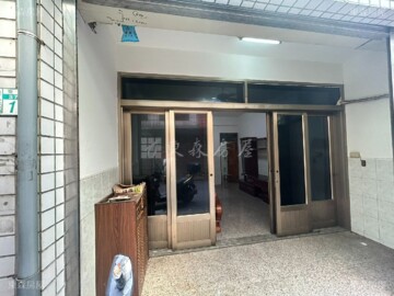 鶯歌區待售房屋