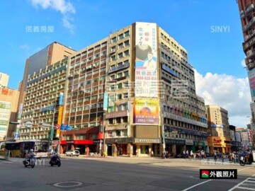 成功商業大樓待售房屋