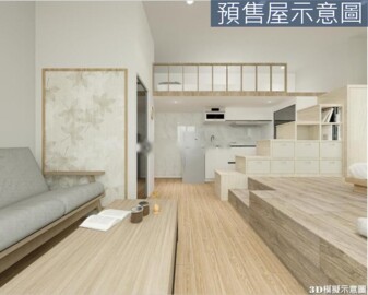 樂屋_鼎藏大硯待售房屋 鼎藏大硯待售房屋