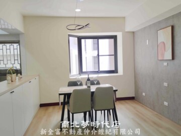 荷蘭澄園待售房屋