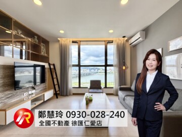怡華躍龍門待售房屋