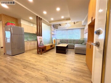 生活新都心待售房屋