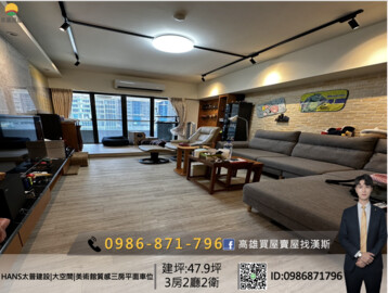 樂屋_太普美學待售房屋 太普美學待售房屋