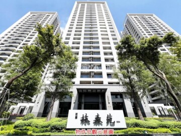 百慶林森苑待售房屋
